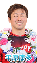 平原康多