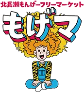 もげマ